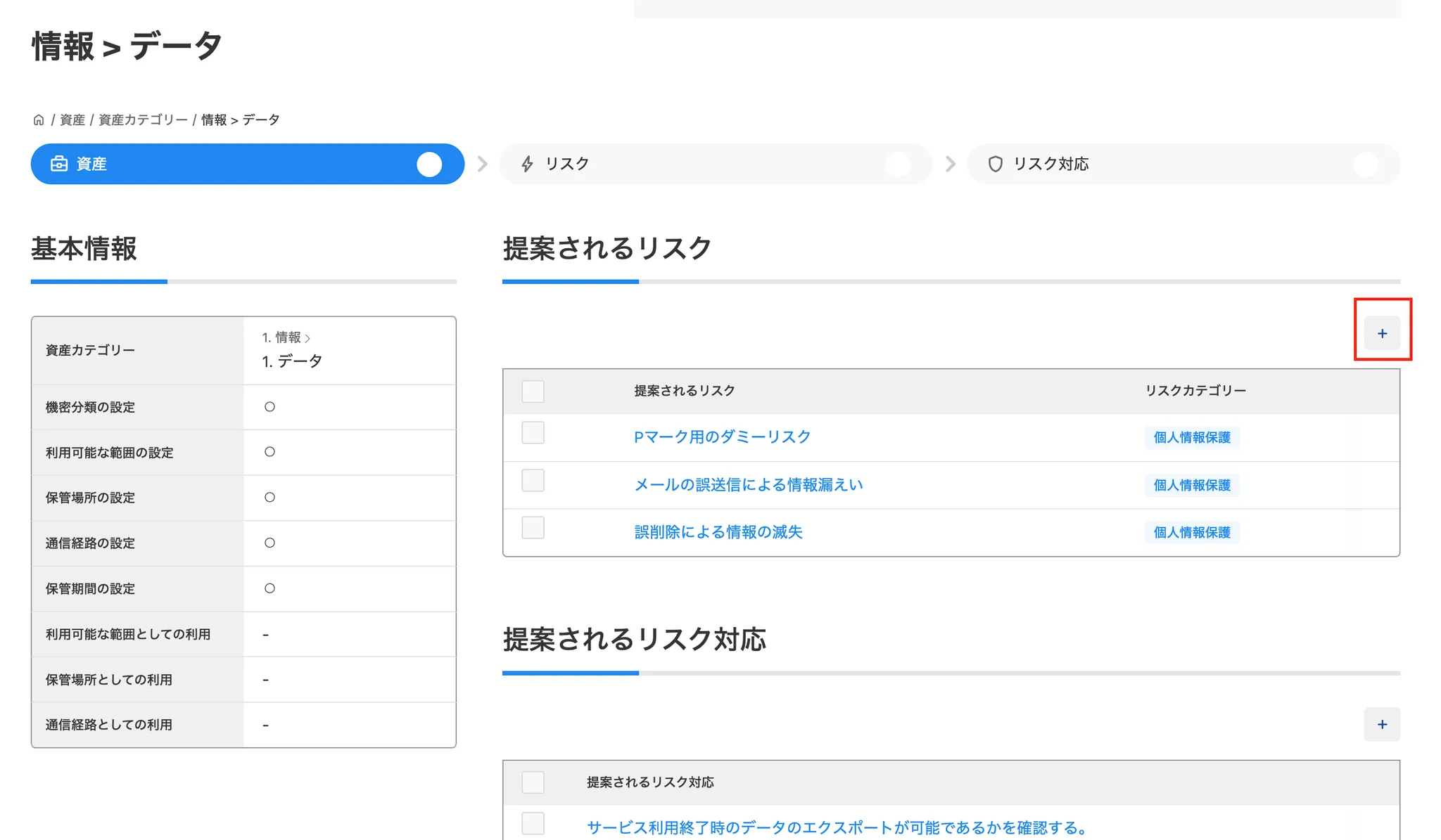 スクリーンショット_2024-10-07_11.49.05.webp