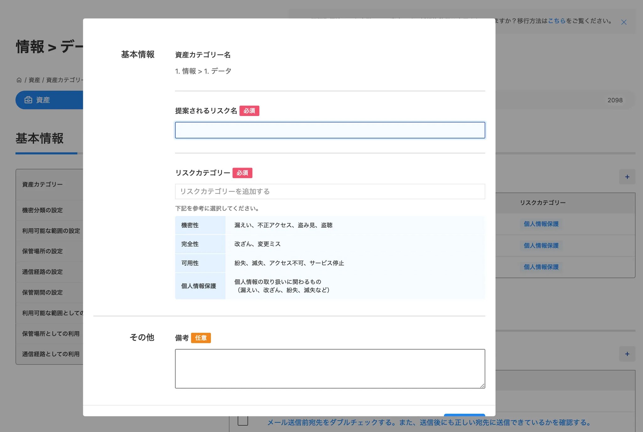 スクリーンショット_2024-10-07_13.35.19.webp