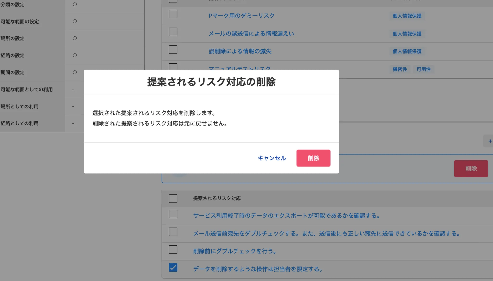 スクリーンショット_2024-10-07_13.50.48.webp