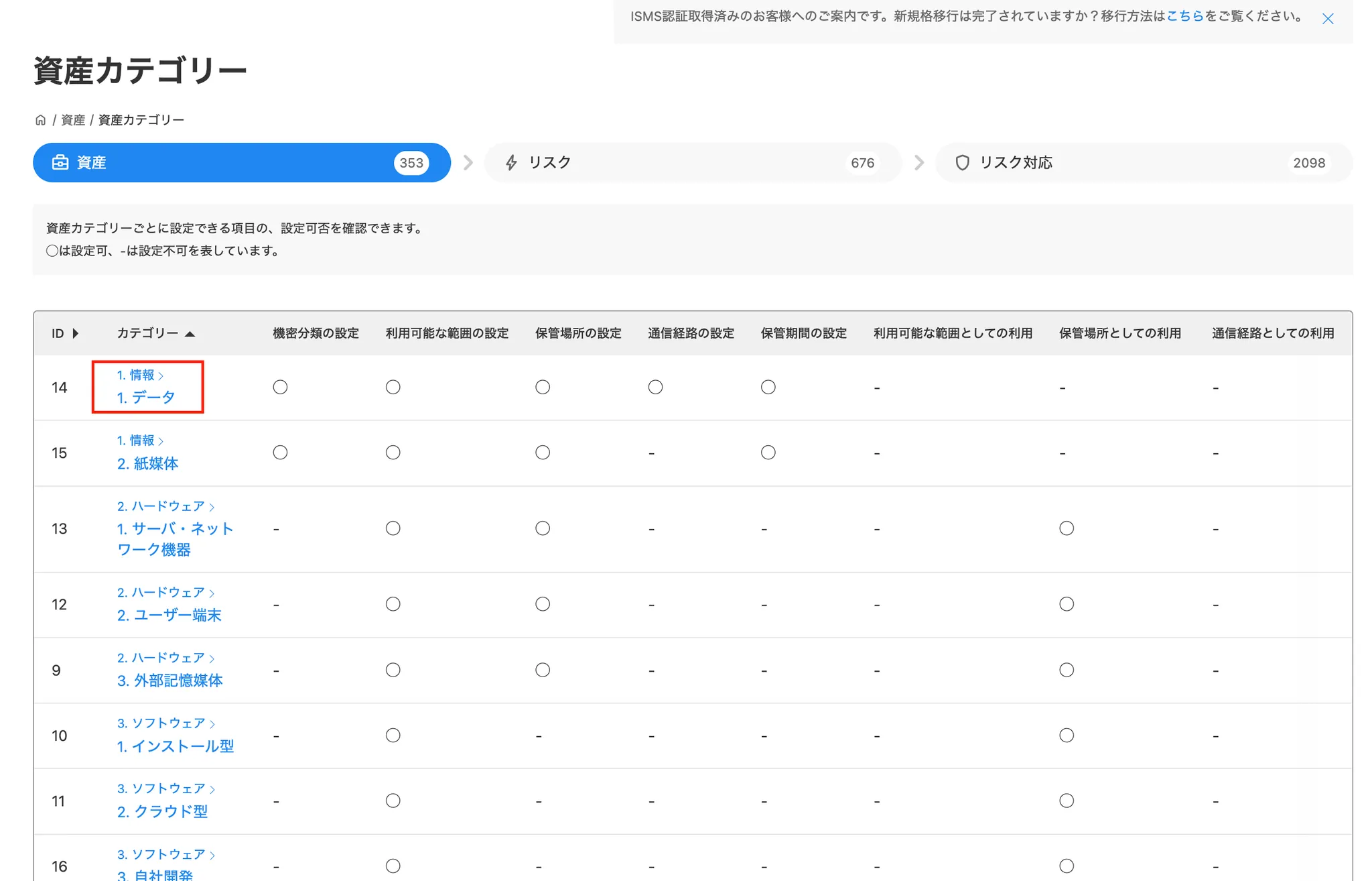 スクリーンショット_2024-10-07_11.48.43.webp