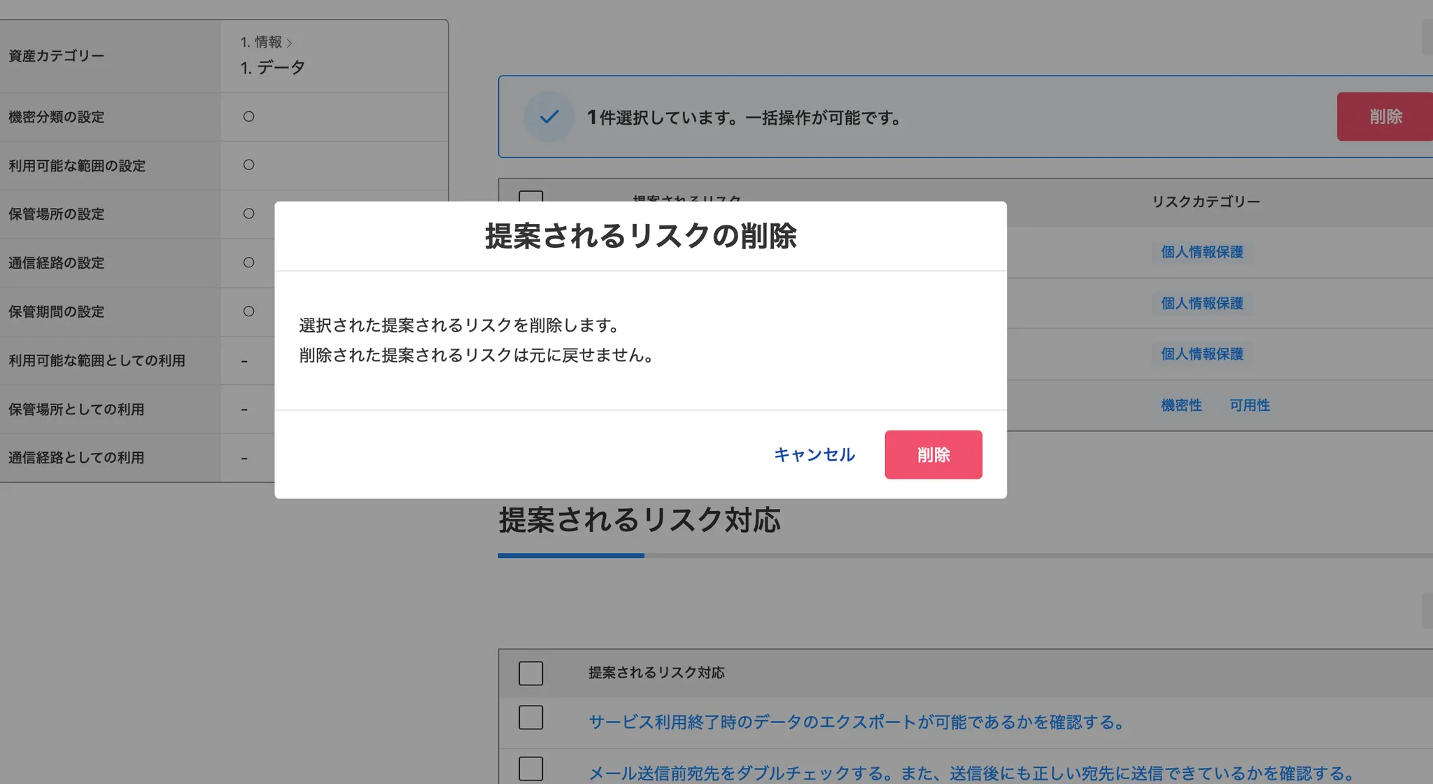 スクリーンショット_2024-10-07_13.50.19.webp
