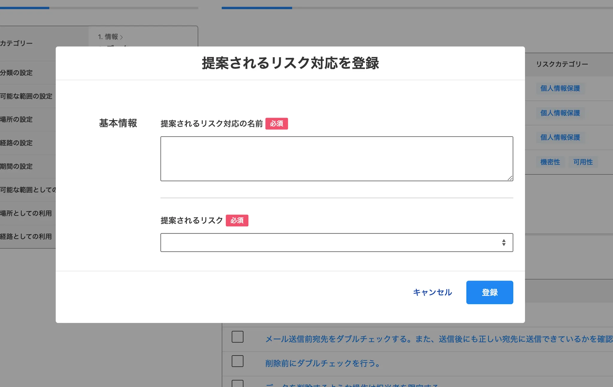 スクリーンショット_2024-10-07_14.02.28.webp