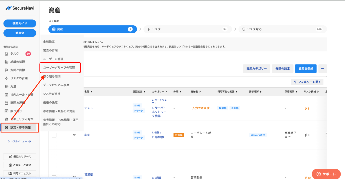 スクリーンショット 2025-04-09 22.13.49.png