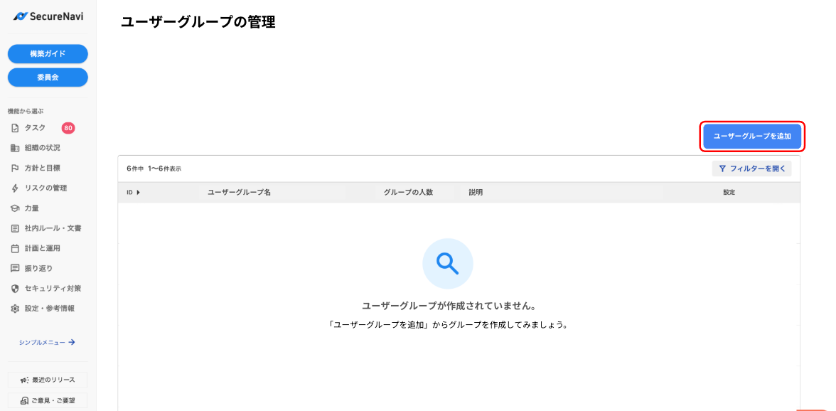 スクリーンショット 2025-04-09 22.18.16.png