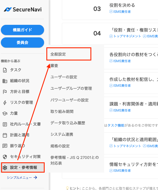 スクリーンショット 2025-04-09 23.28.44.png