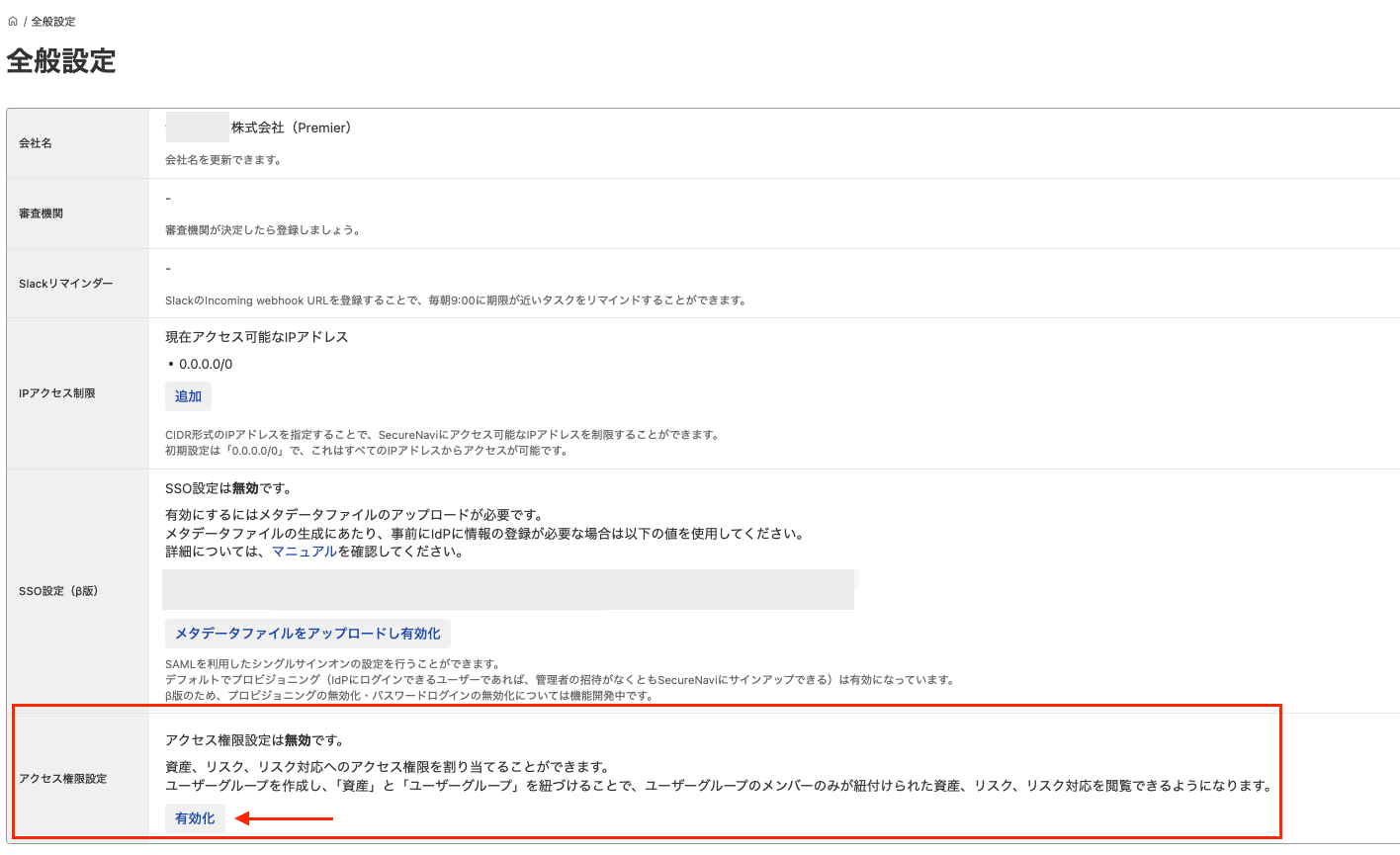 スクリーンショット 2025-04-09 23.35.10.png