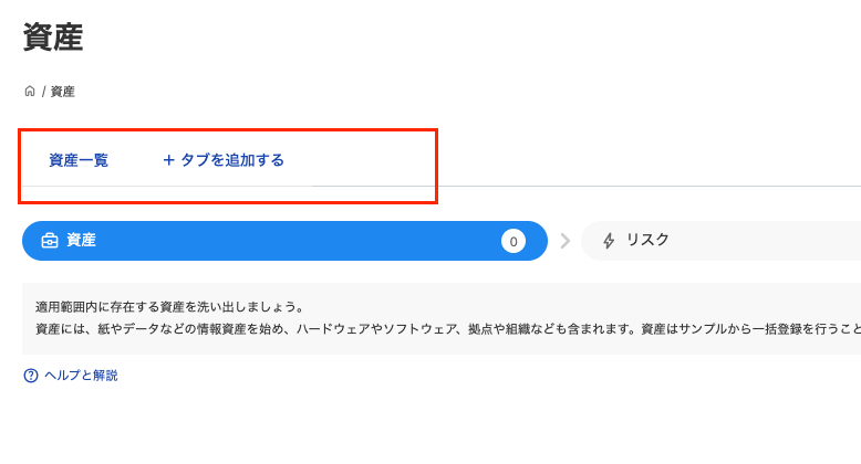 スクリーンショット 2025-04-09 23.46.19.png