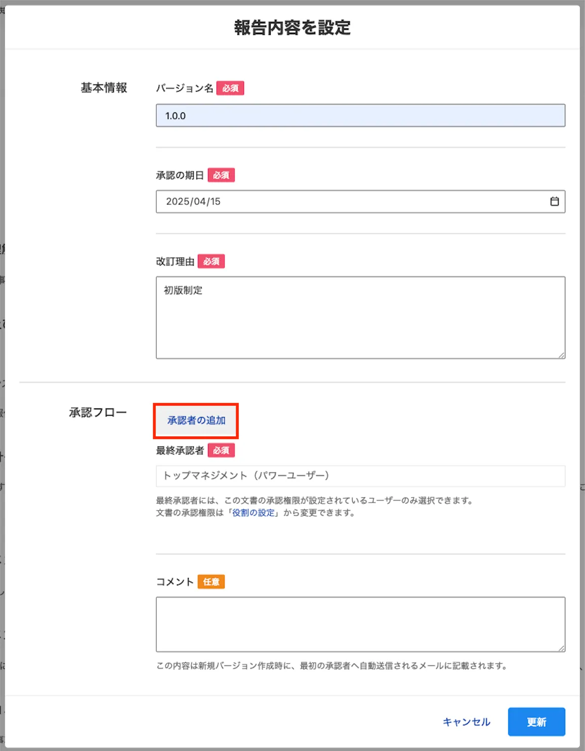 スクリーンショット_2025-04-08_14.01.38.webp