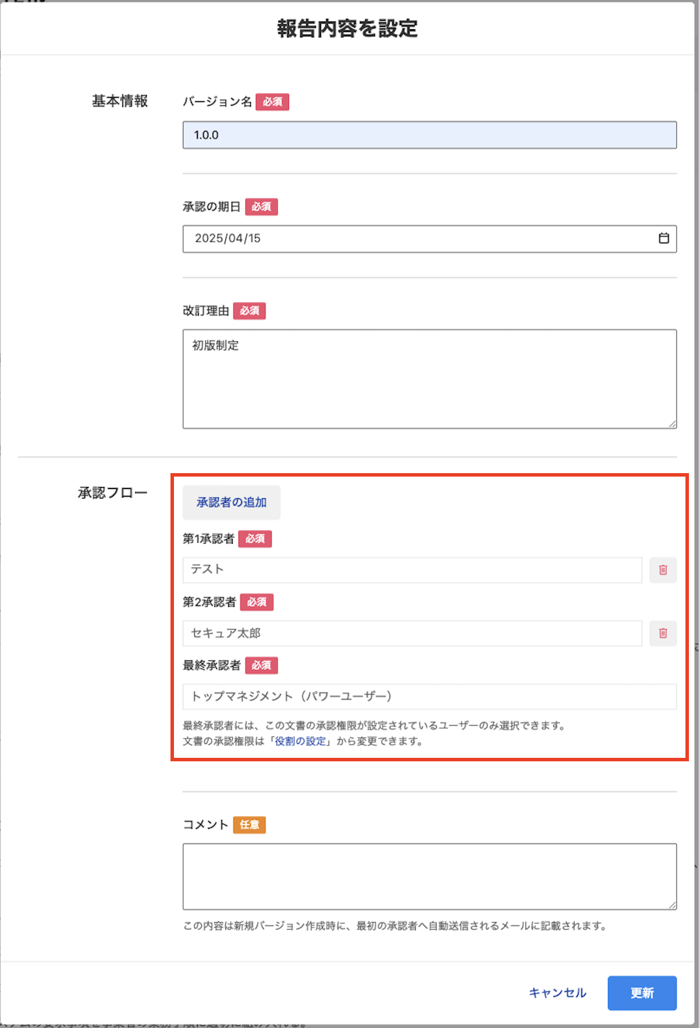 スクリーンショット 2025-04-08 14.03.09.png