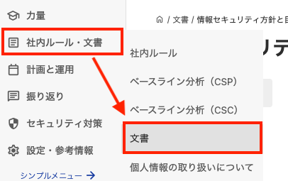 スクリーンショット 2025-04-11 11.12.56.png