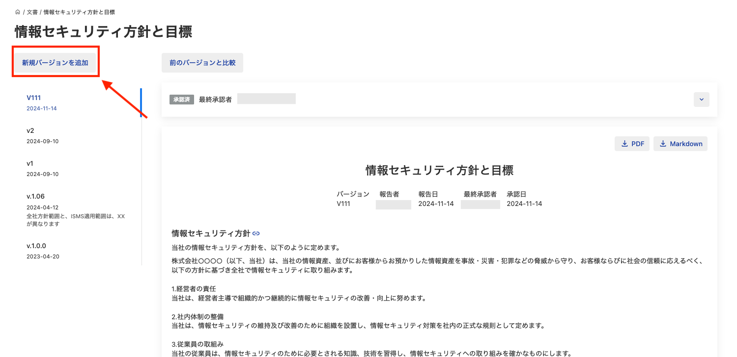 スクリーンショット 2025-04-11 11.14.02.png