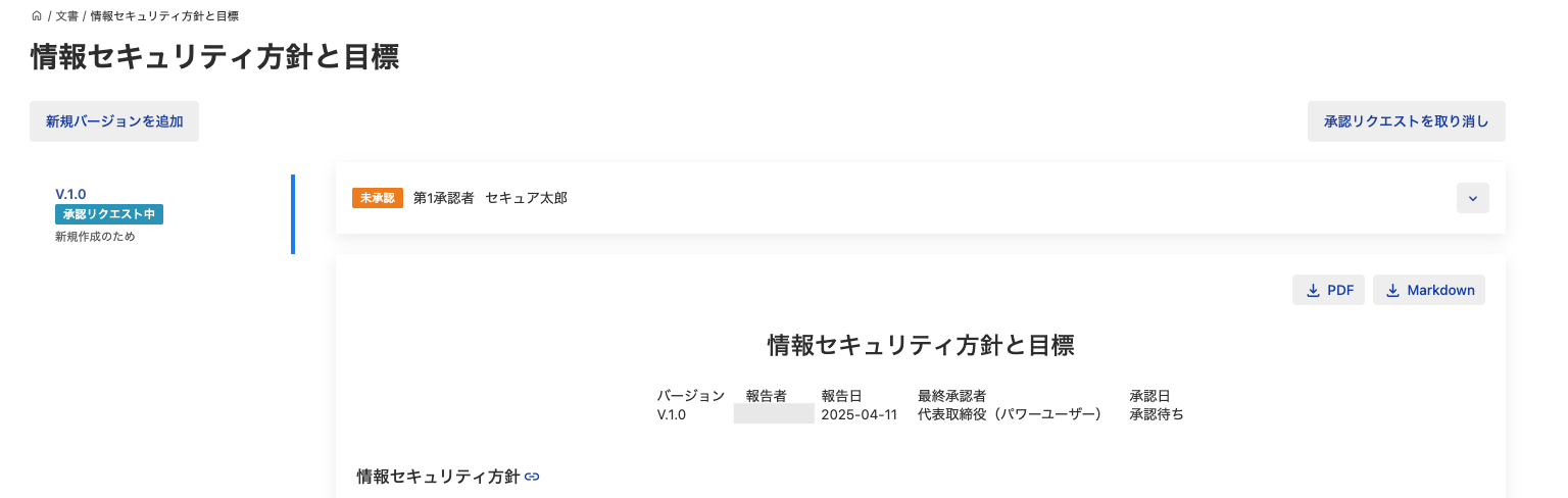 スクリーンショット 2025-04-11 13.08.31.png