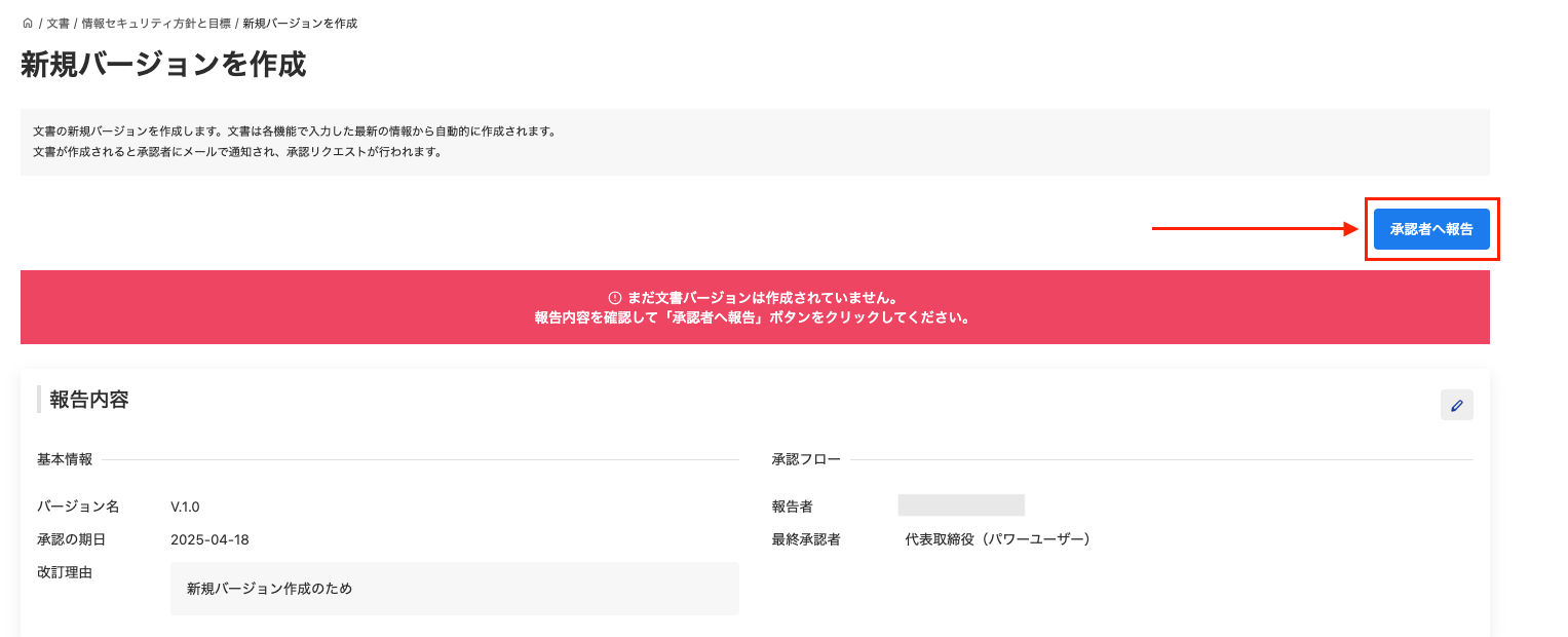 スクリーンショット 2025-04-11 13.44.23.png