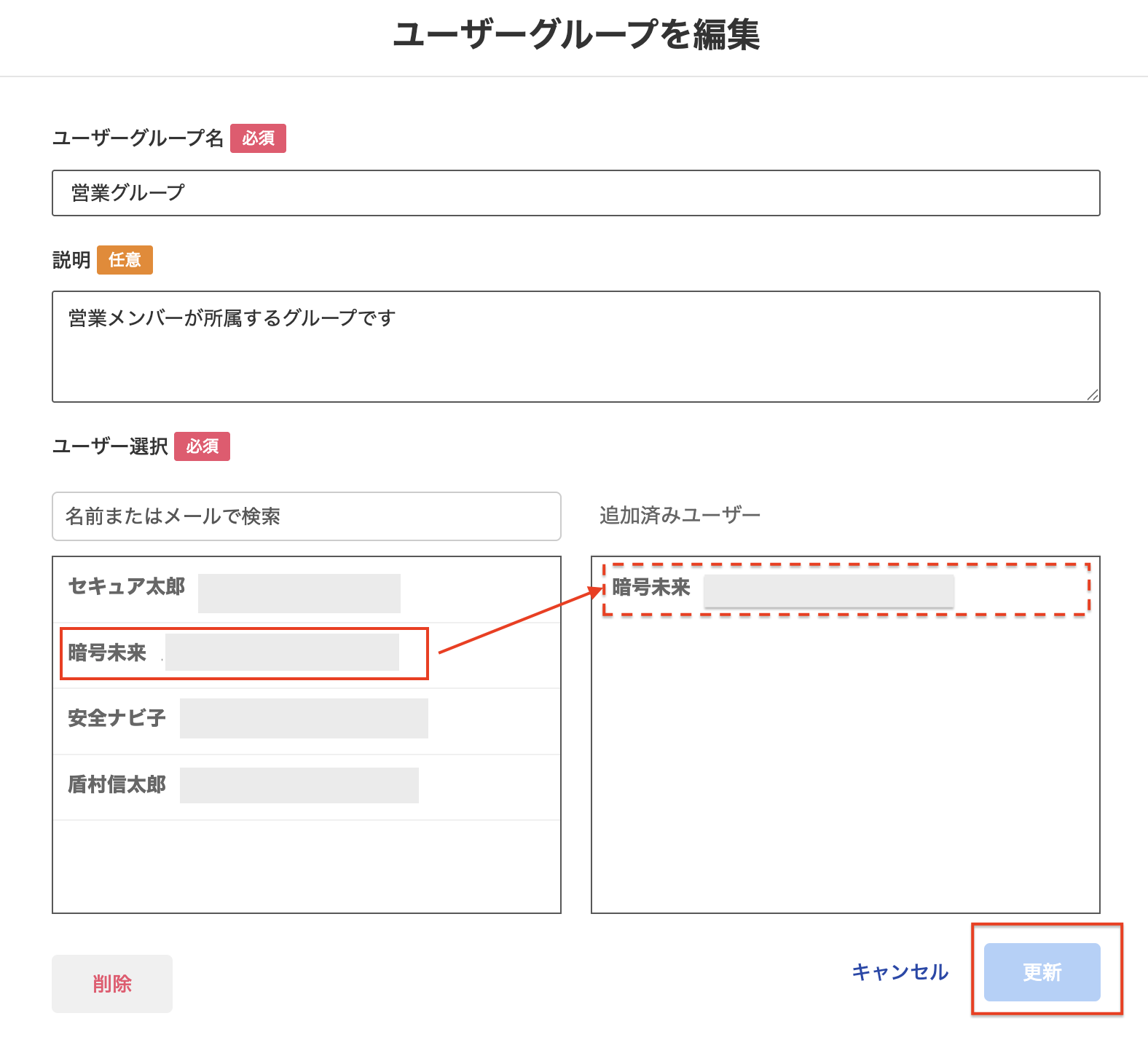 スクリーンショット 2025-04-23 8.41.32.png