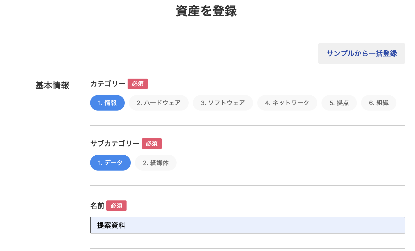 スクリーンショット 2025-04-23 9.52.13.png