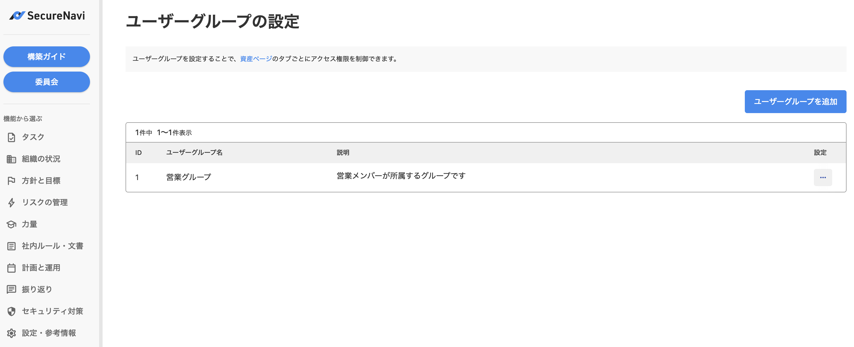 スクリーンショット 2025-04-23 8.25.12.png