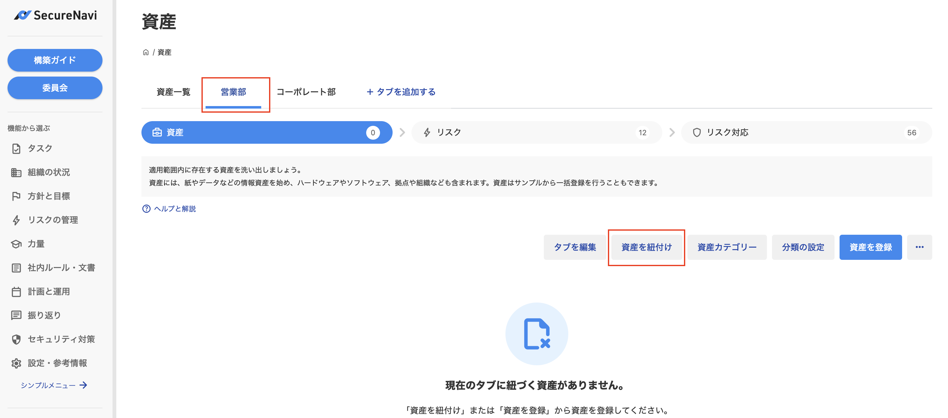スクリーンショット 2025-04-23 9.16.58.png