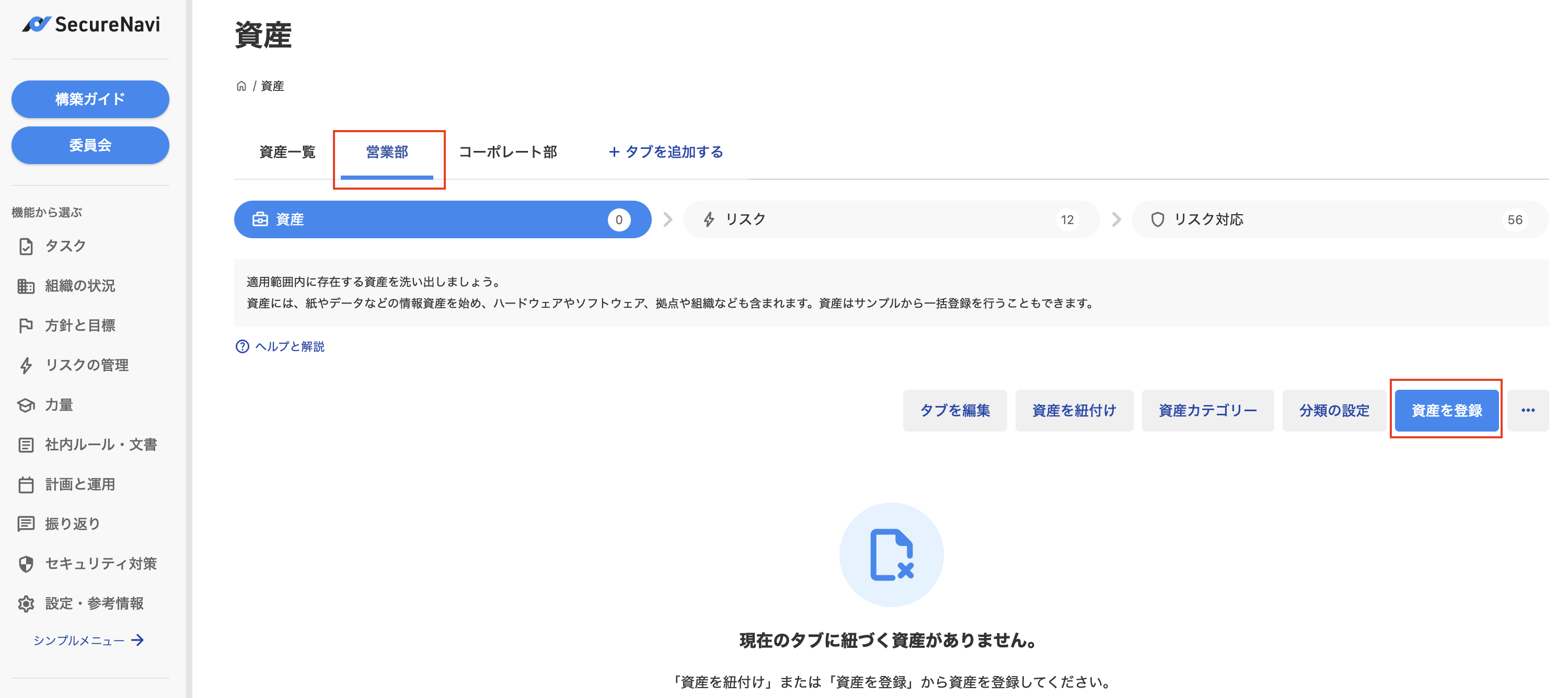 スクリーンショット 2025-04-23 9.43.51.png